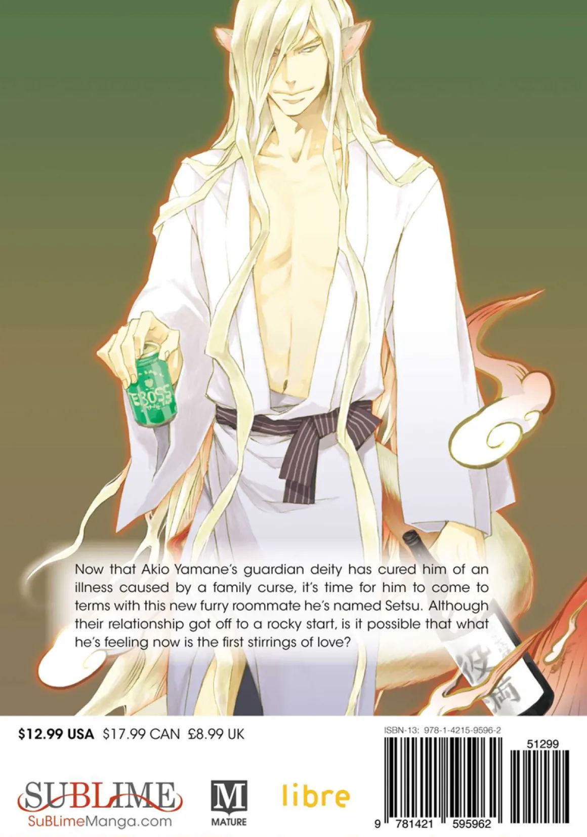 A Strange and Mystifying Story Manga Volume 2