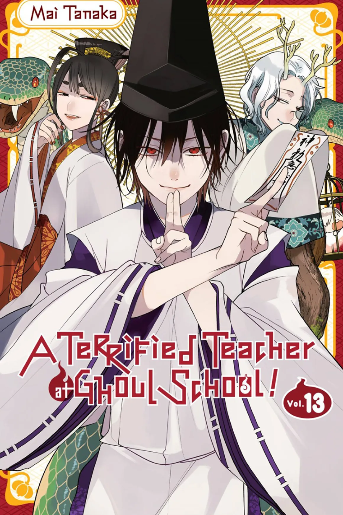 A Terrified Teacher at Ghoul School Manga Volume 13