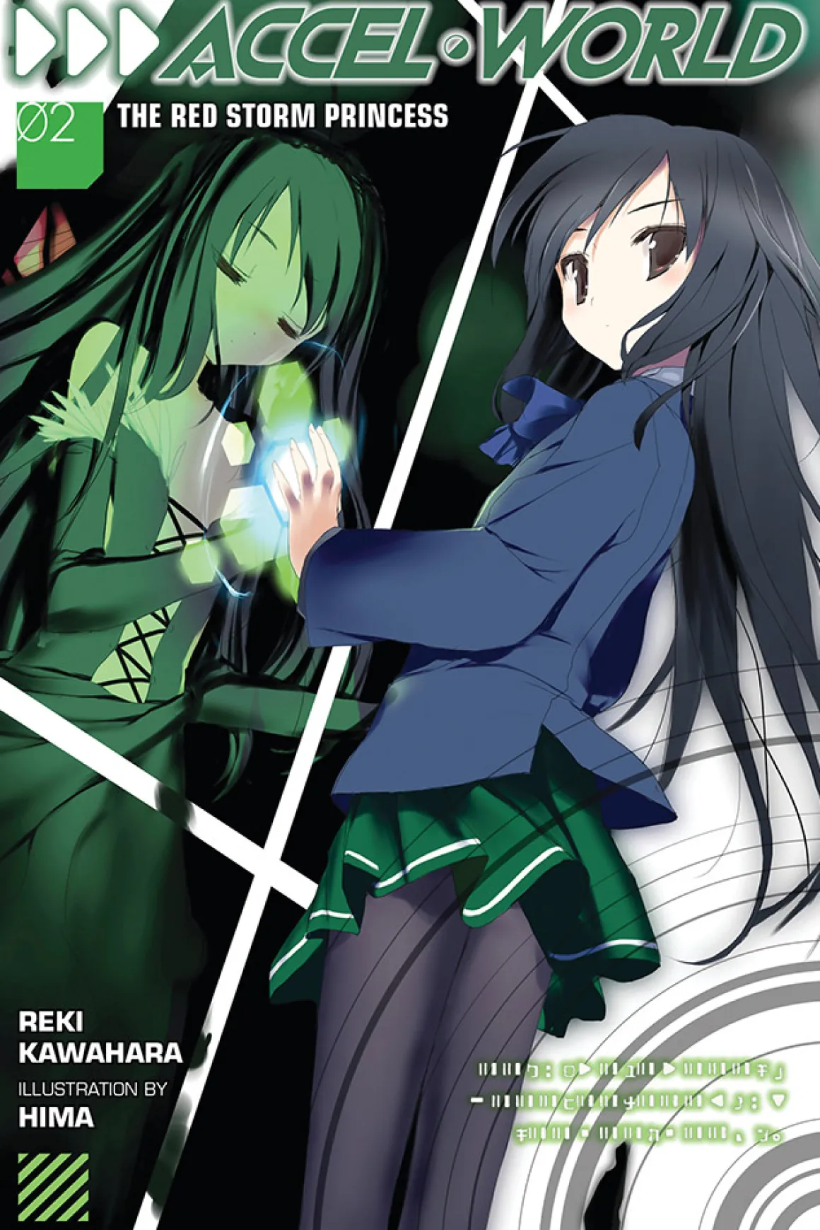 Accel World Novel Volume 2
