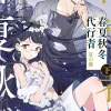 Agents of the Four Seasons Novel Volume 4