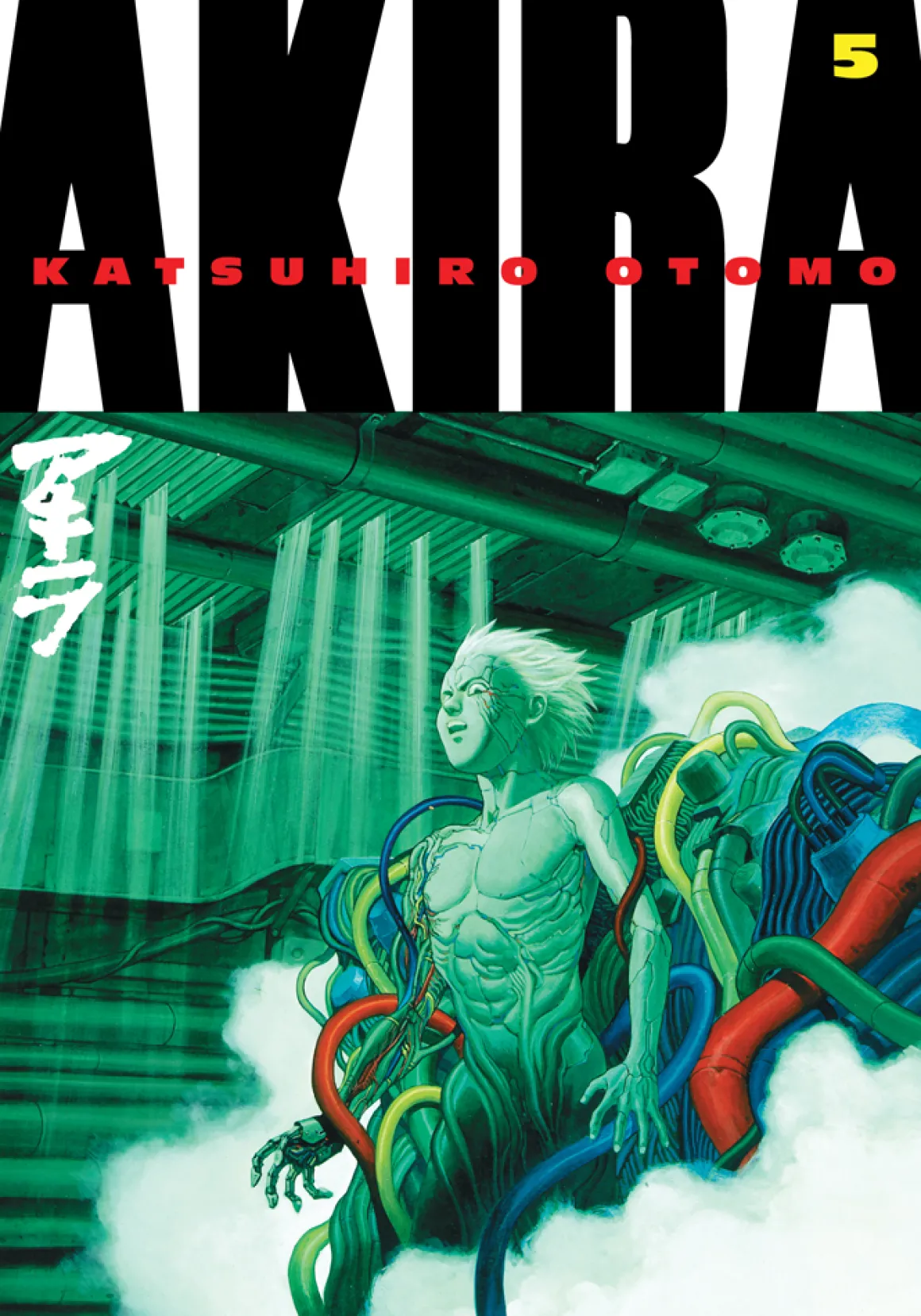 Akira Manga Volume 5