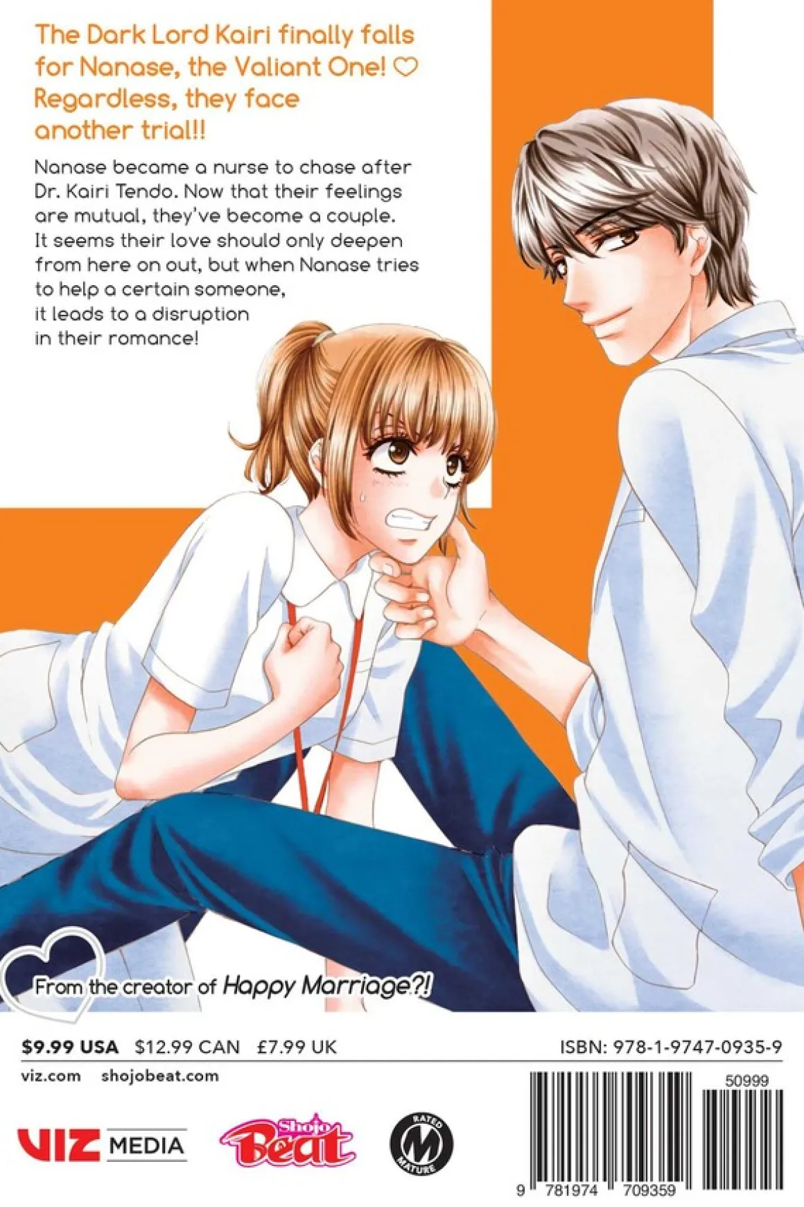 An Incurable Case of Love Manga Volume 5