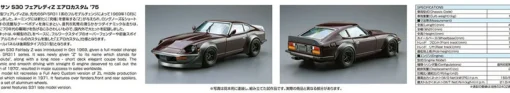 Aoshima - Nissan S30 Fairladyz Aero Custom 1/24 Scale Model Kit