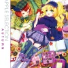 Apple Selection Art Book 2: Autumn