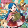 Ascendance of a Bookworm Official Fanbook Volume 1