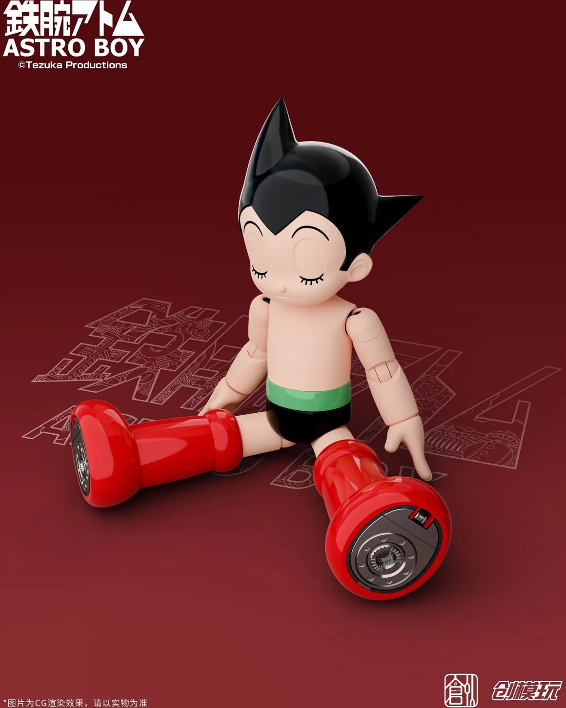 Astro Boy - Astro Boy Model Kit (Normal Edition)