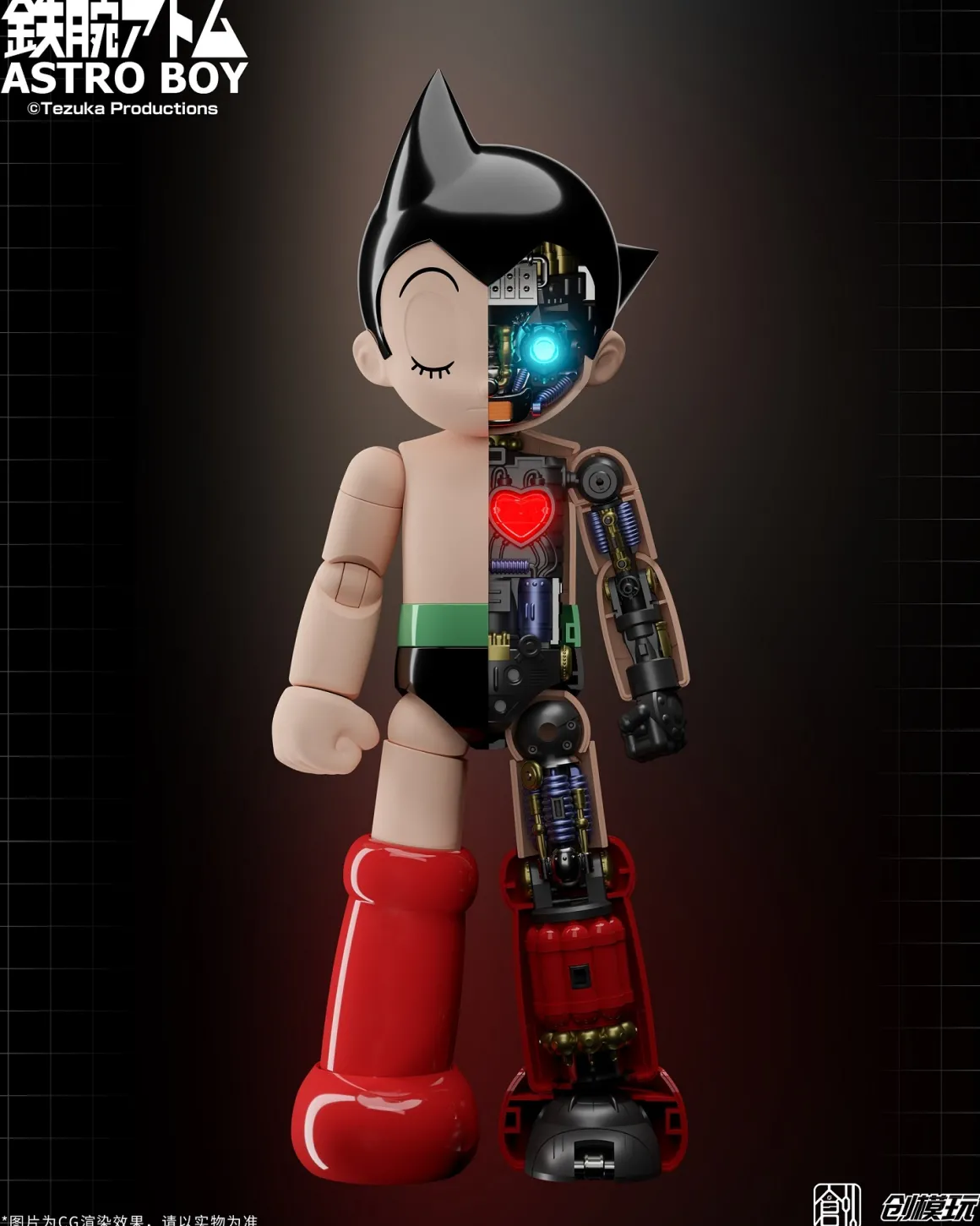 Astro Boy - Astro Boy Model Kit (Normal Edition)