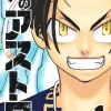 Astro Royale Manga Volume 1