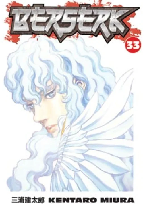 Berserk Manga Volume 33