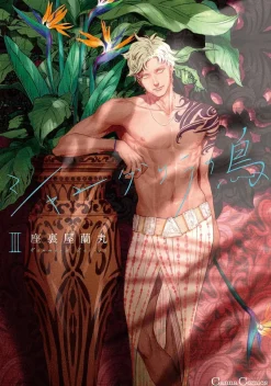 Birds of Shangri-La Manga Volume 3