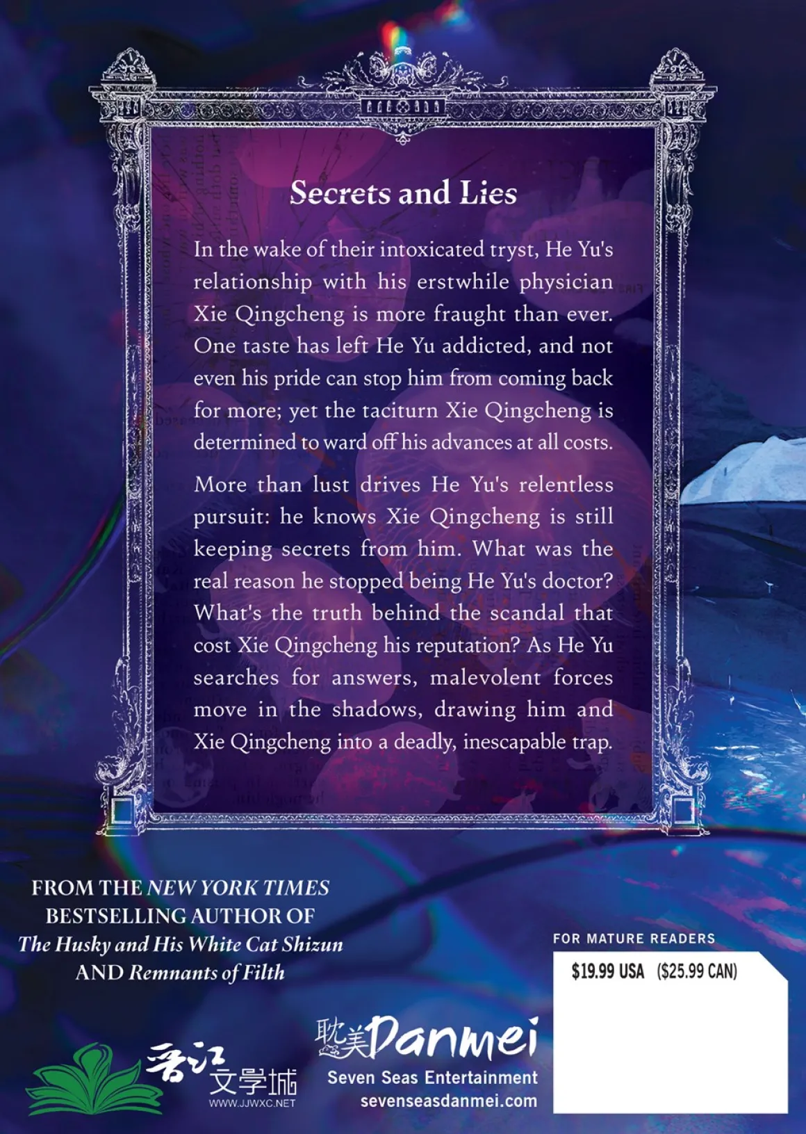 Case File Compendium Novel Volume 3