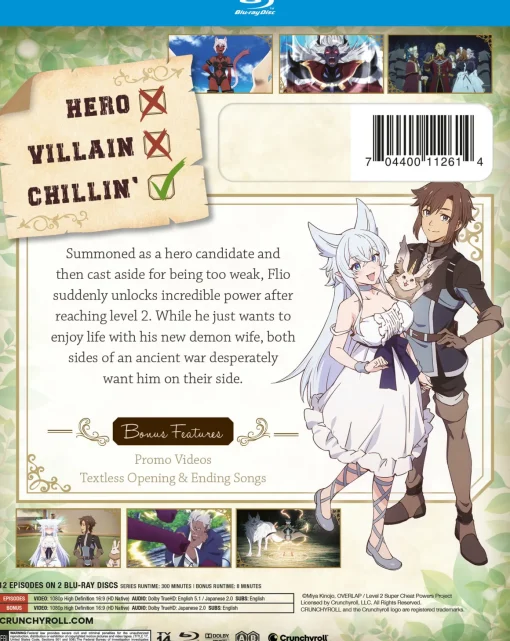Chillin' in Another World with Level 2 Super Cheat Powers  - The Complete Season - Blu-ray