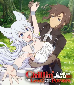 Chillin' in Another World with Level 2 Super Cheat Powers  - The Complete Season - Blu-ray