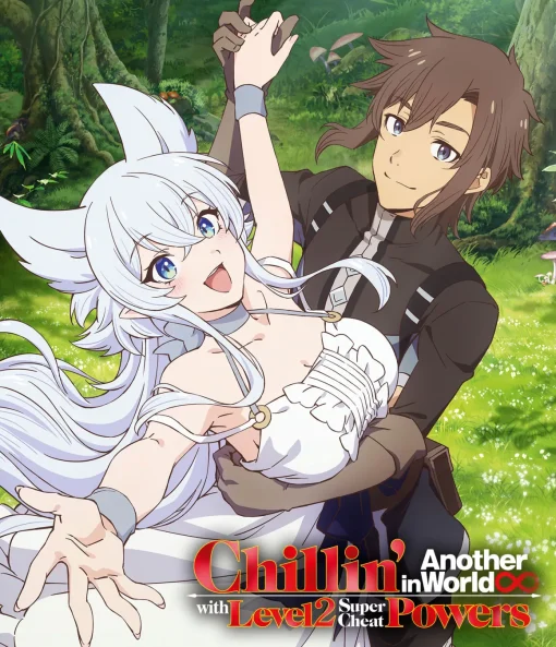 Chillin' in Another World with Level 2 Super Cheat Powers  - The Complete Season - Blu-ray