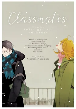 Classmates Manga Volume 2