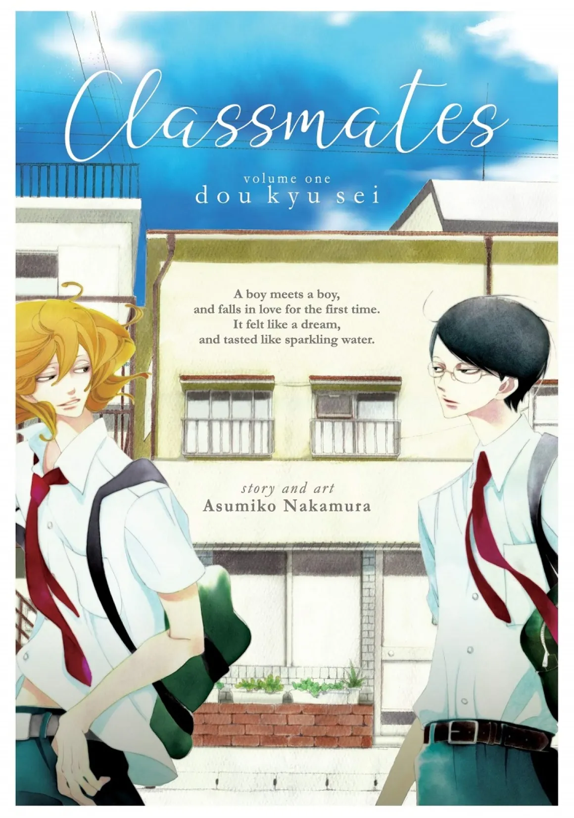 Classmates Manga Volume 1
