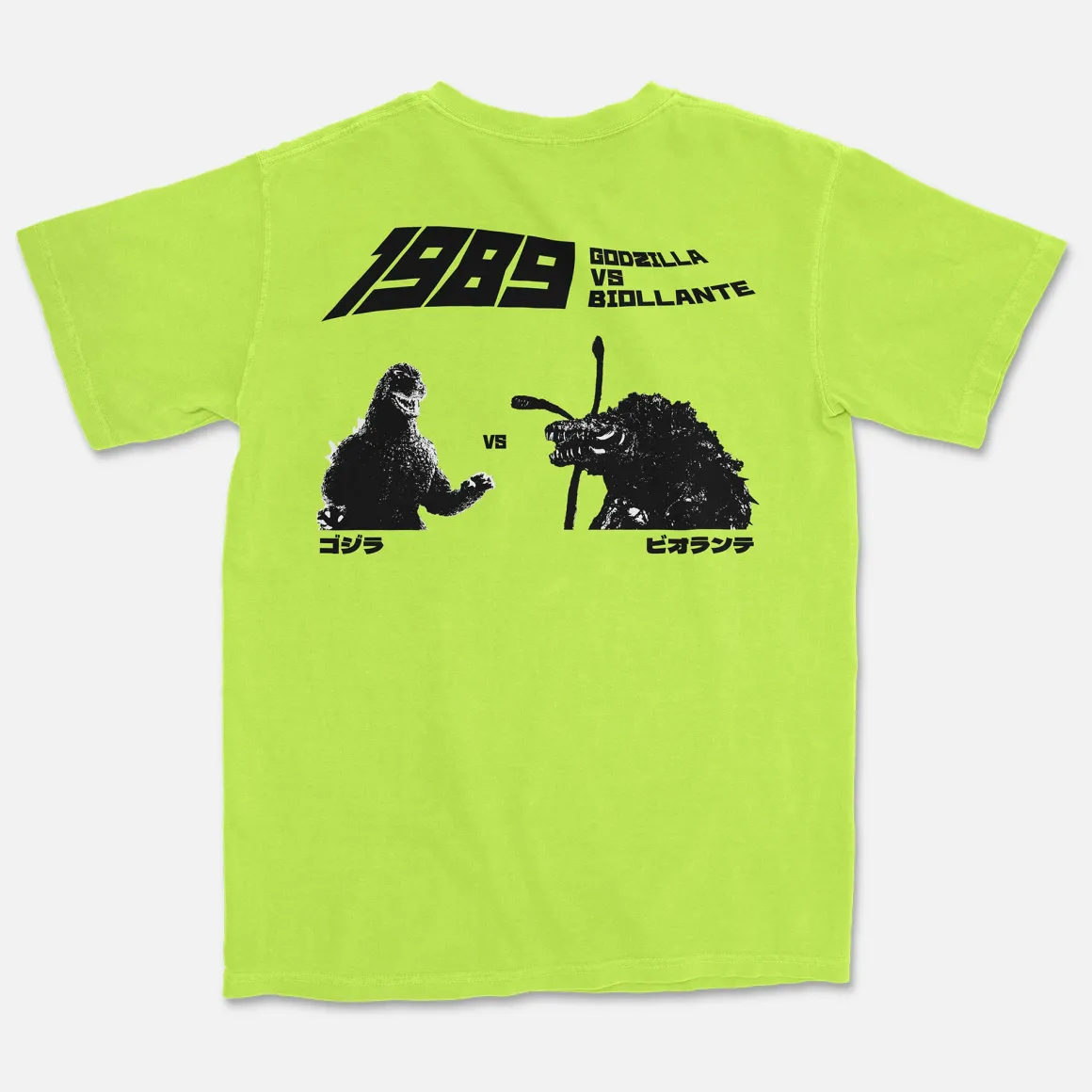CR Loves Godzilla III - Godzilla vs. Biollante T-Shirt