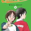 Cross Game Manga Volume 4