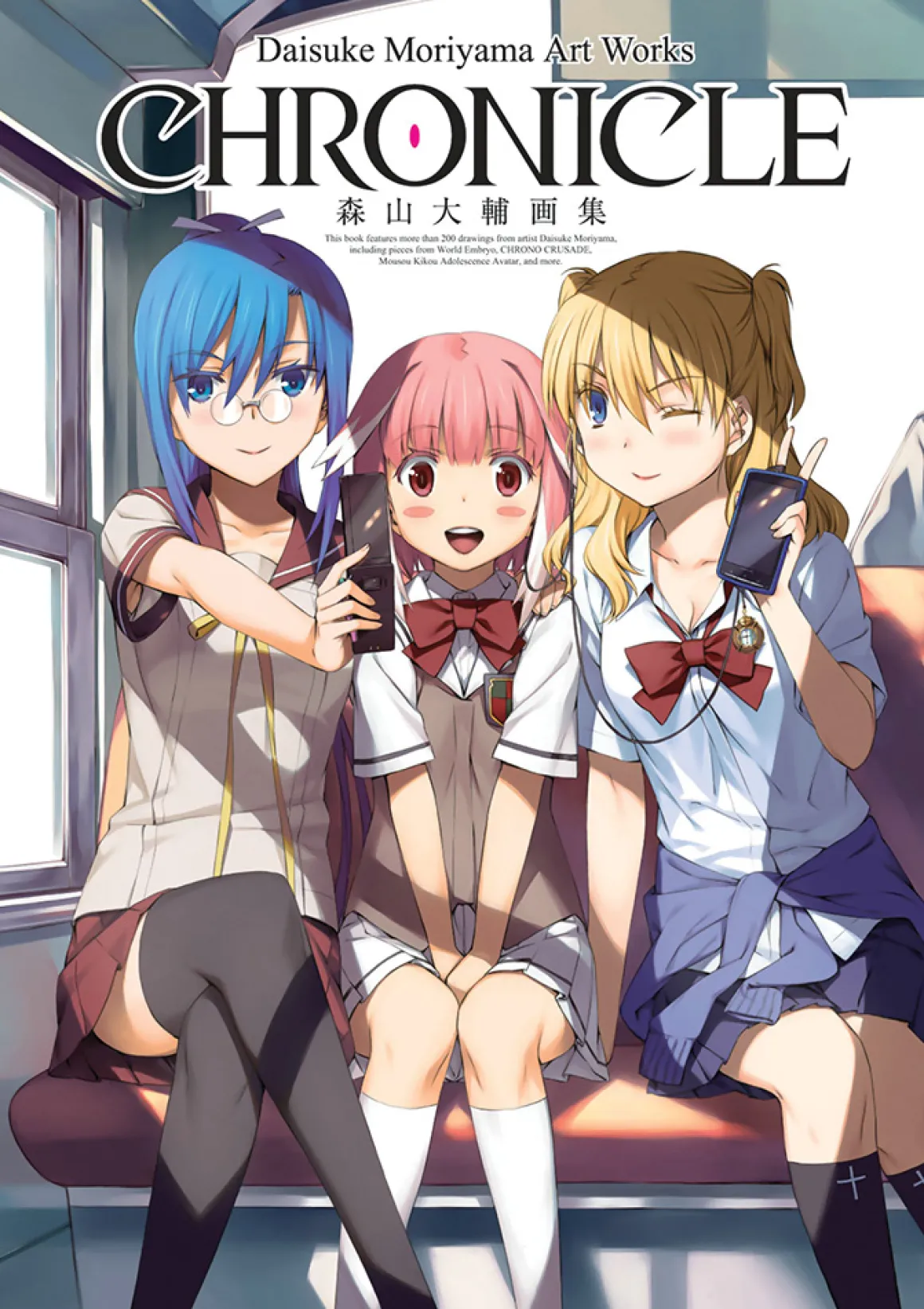 Daisuke Moriyama Art Works: Chronicle