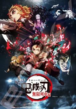 Demon Slayer The Movie: Mugen Train - 1000 Piece Ensky Puzzle