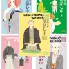 Descending Stories Manga (6-10) Bundle