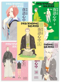 Descending Stories Manga (6-10) Bundle
