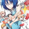 D-Frag! Manga Volume 12