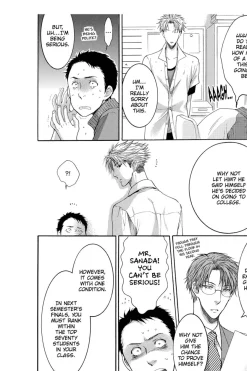 Don't Be Cruel 2-in-1 Edition Manga Volume 2