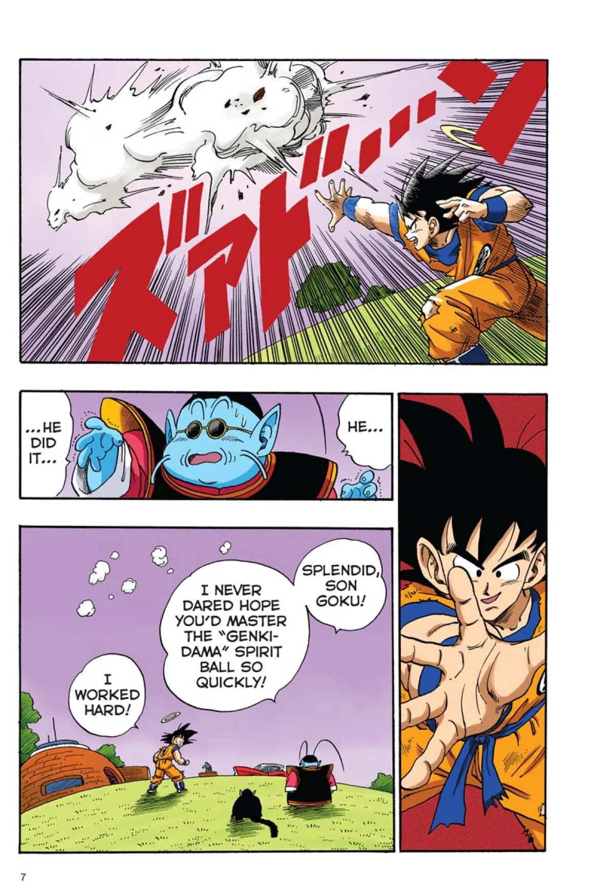 Dragon Ball Full Color Saiyan Arc Manga Volume 2