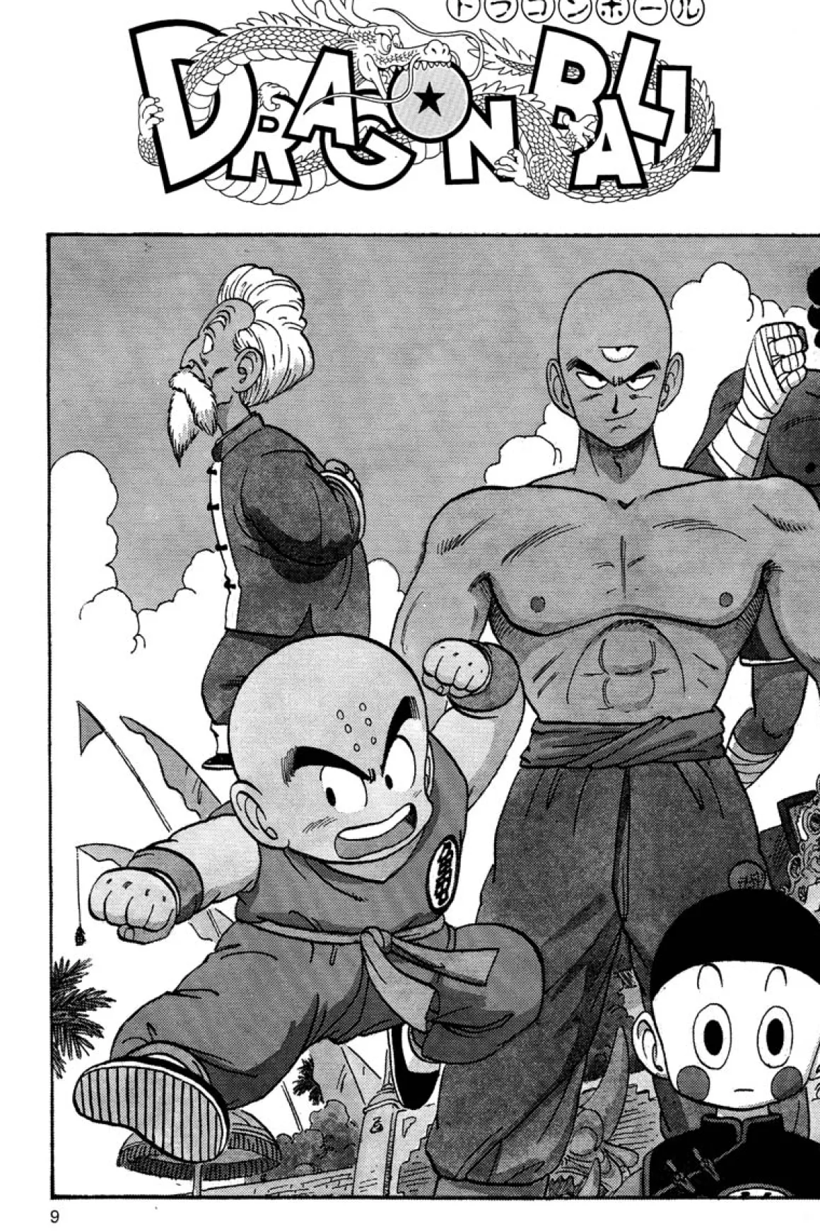 Dragon Ball Manga Volume 11 (2nd Ed)