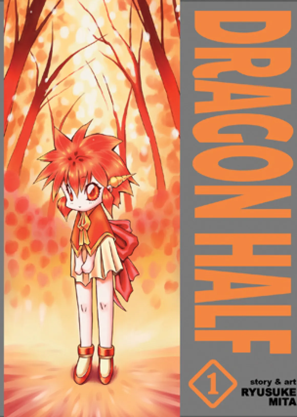 Dragon Half Manga Omnibus Volume 1