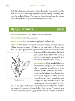 Eating Wild Japan