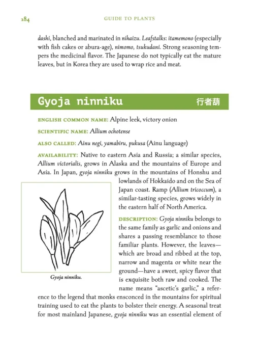 Eating Wild Japan