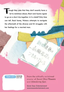 Even Though We're Adults Manga Volume 7