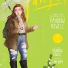 Fangirl Manga Volume 3