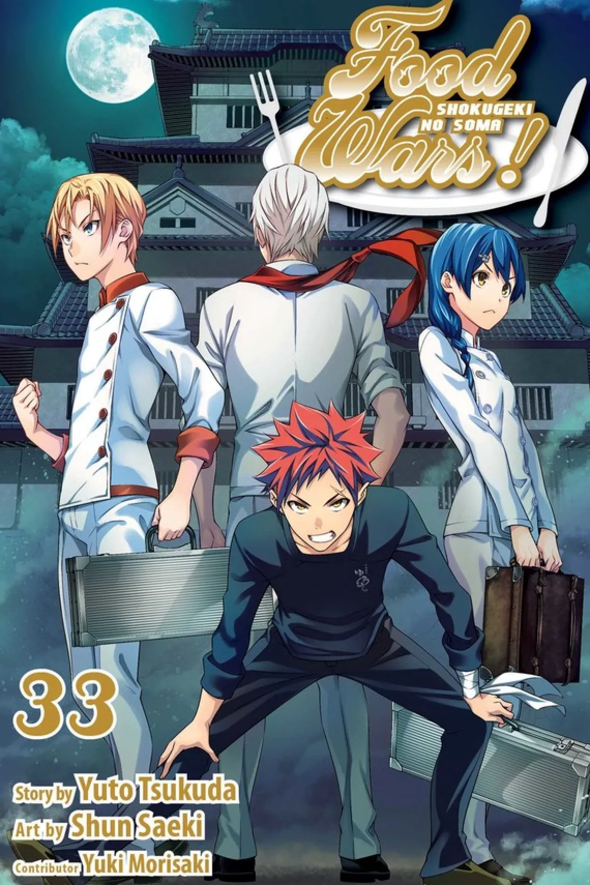 Food Wars! Manga Volume 33