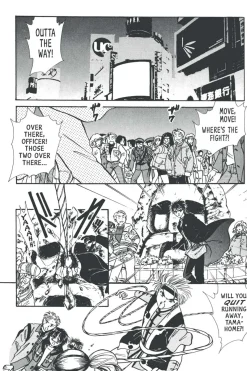 Fushigi Yugi Manga Omnibus Volume 5