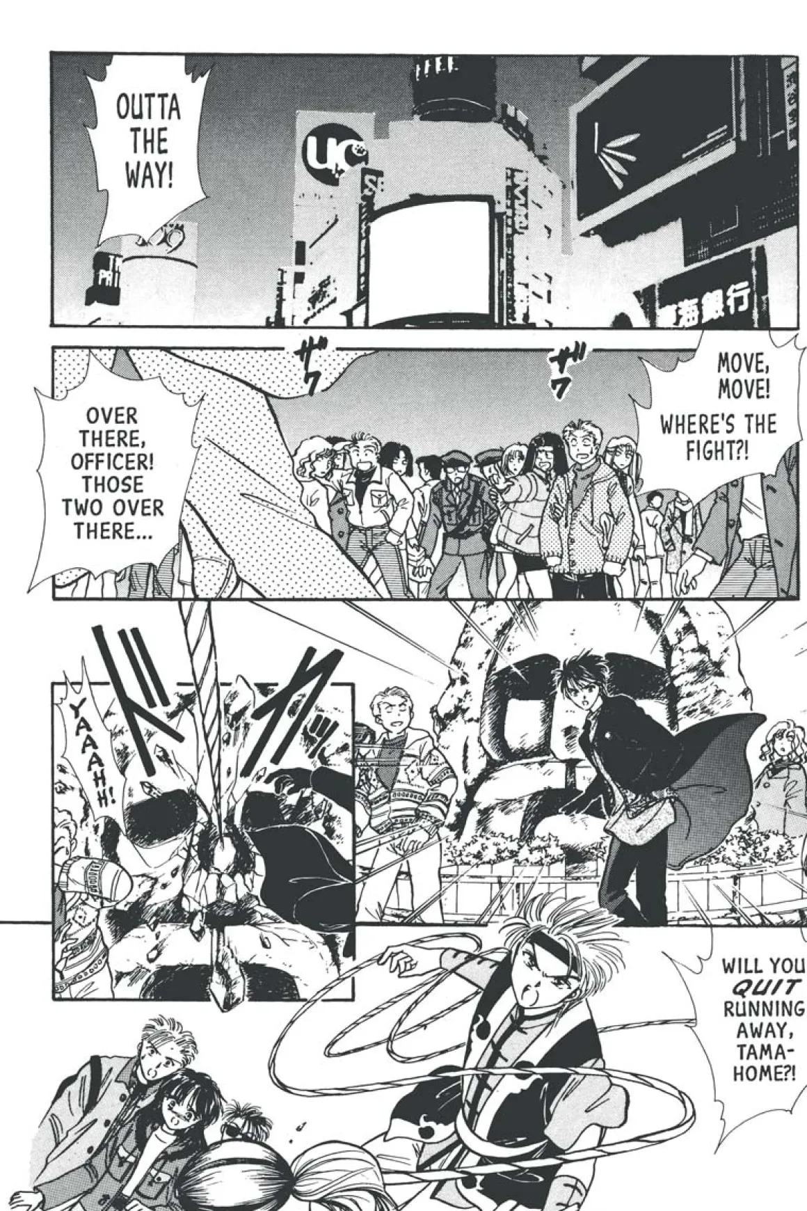 Fushigi Yugi Manga Omnibus Volume 5