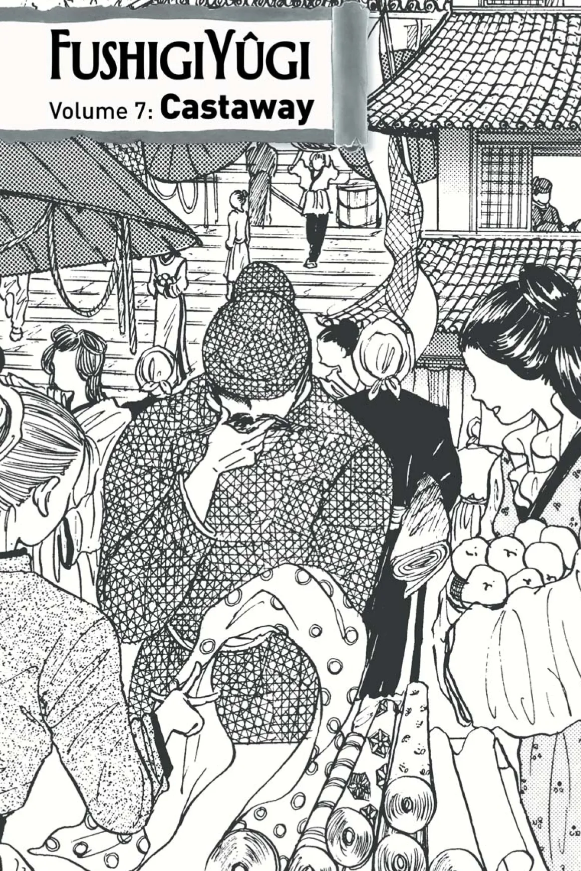 Fushigi Yugi Manga Omnibus Volume 3