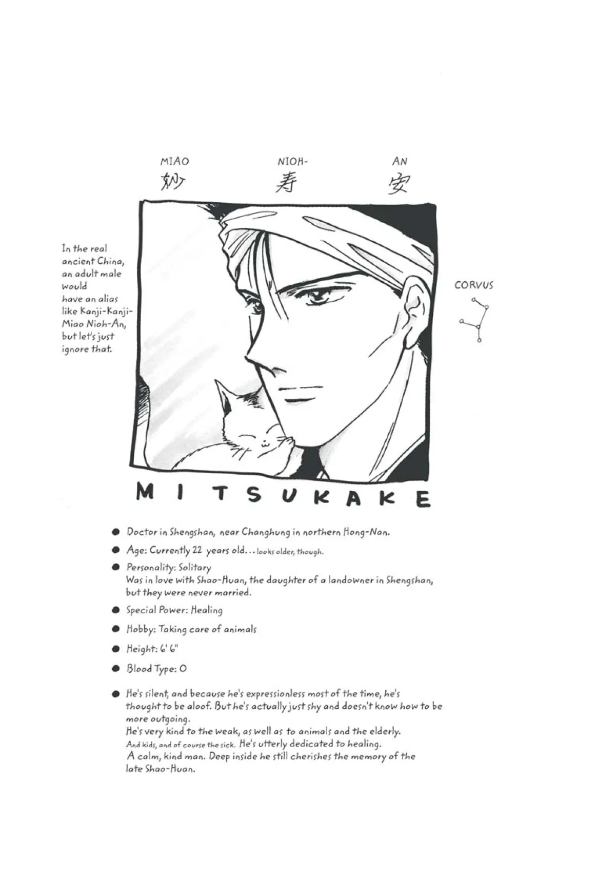 Fushigi Yugi Manga Omnibus Volume 3