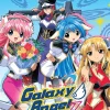 Galaxy Angel Z Blu-ray