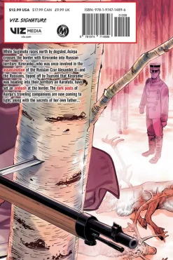 Golden Kamuy Manga Volume 17