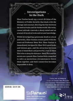 Guardian Novel Volume 1