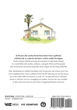 Hirayasumi Manga Volume 1