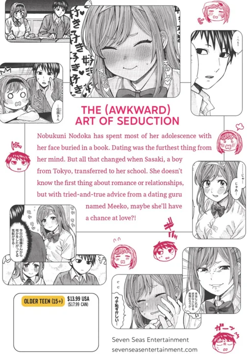 I Get the Feeling That Nobukuni-san Likes Me Manga Volume 1