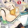 I'm a Behemoth, an S-Ranked Monster, but Mistaken for a Cat, I Live as an Elf Girl's Pet Manga Volume 1