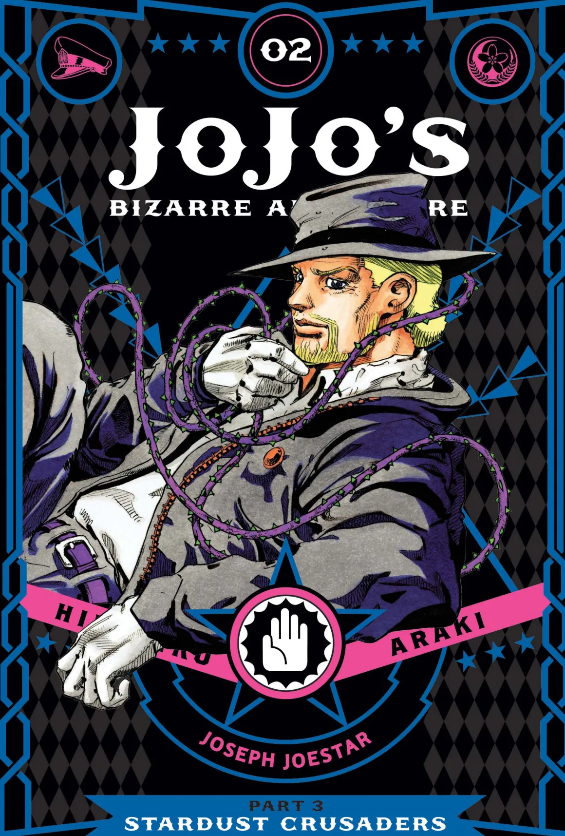 JoJo's Bizarre Adventure Part 3: Stardust Crusaders Manga Volume 2 (Hardcover)