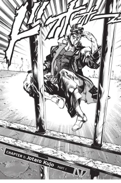 JoJo's Bizarre Adventure Part 3: Stardust Crusaders Manga Volume 1 (Hardcover)