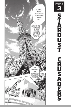 JoJo's Bizarre Adventure Part 3: Stardust Crusaders Manga Volume 1 (Hardcover)