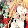 Kakegurui Twin Manga Volume 5